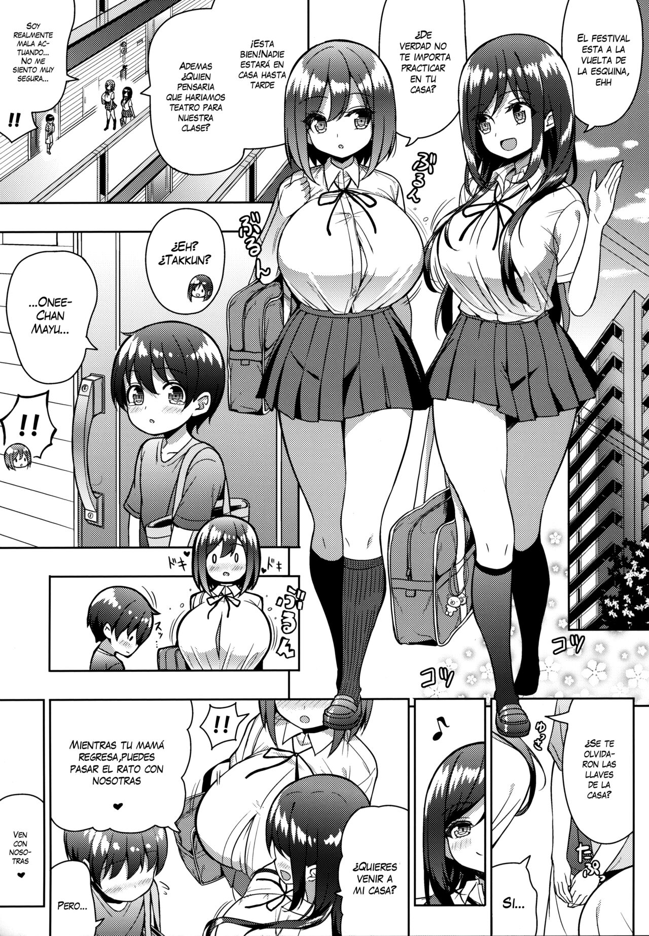 Kininaru Futari no Onee-chan page 4 full