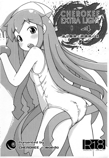 (C82) [CHEROKEE (Maeda)] CHEROKEE EXTRA LIGHT 14 (Shinryaku! Ika Musume) cover