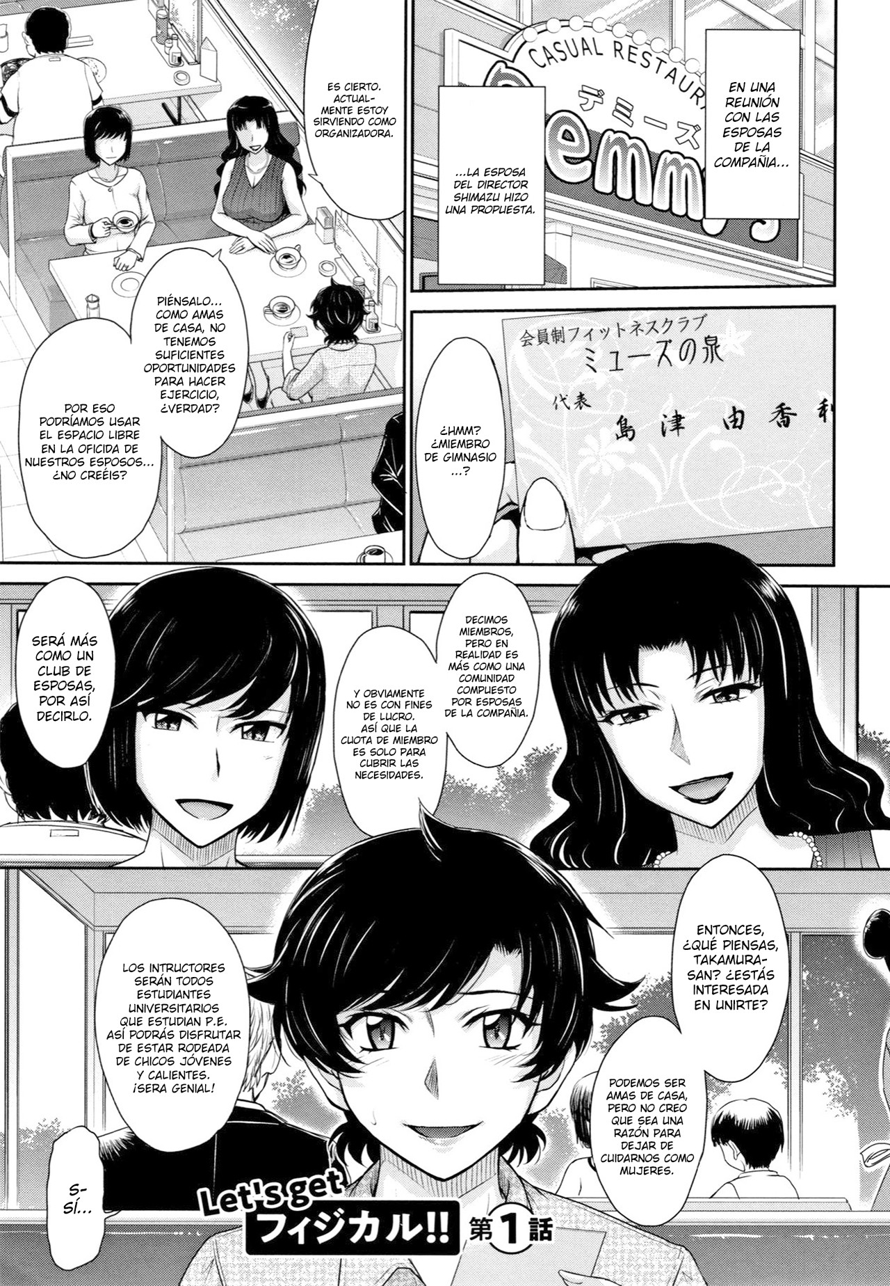 Hitozuma, Mitsu to Niku page 5 full
