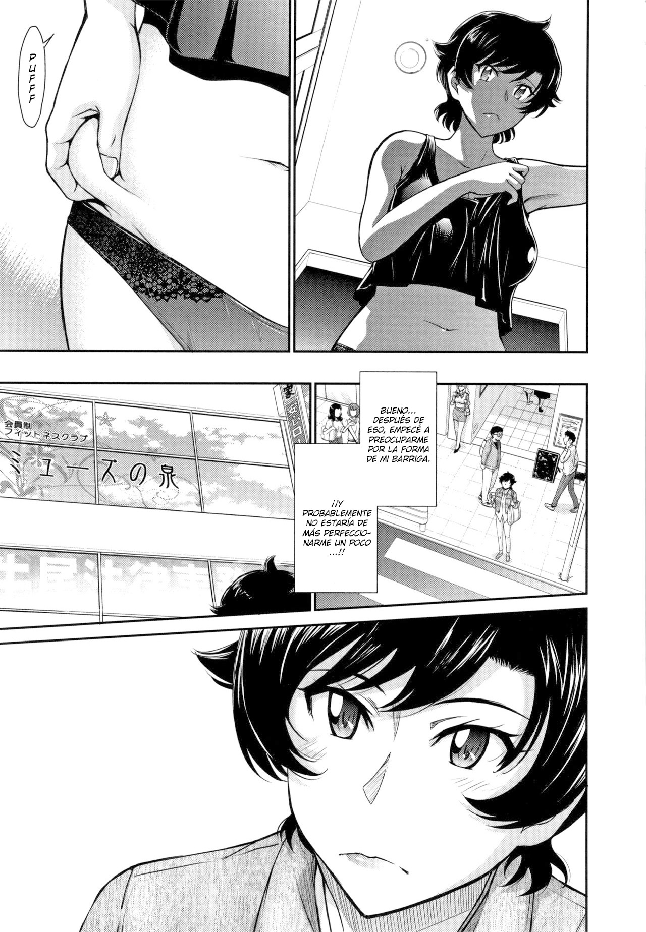 Hitozuma, Mitsu to Niku page 7 full
