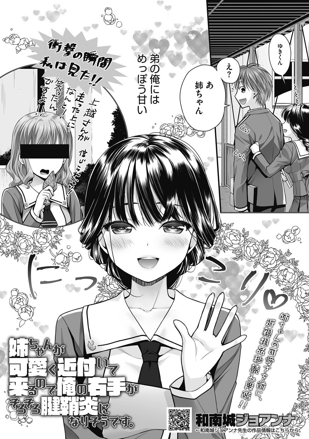 Honey amber page 4 full