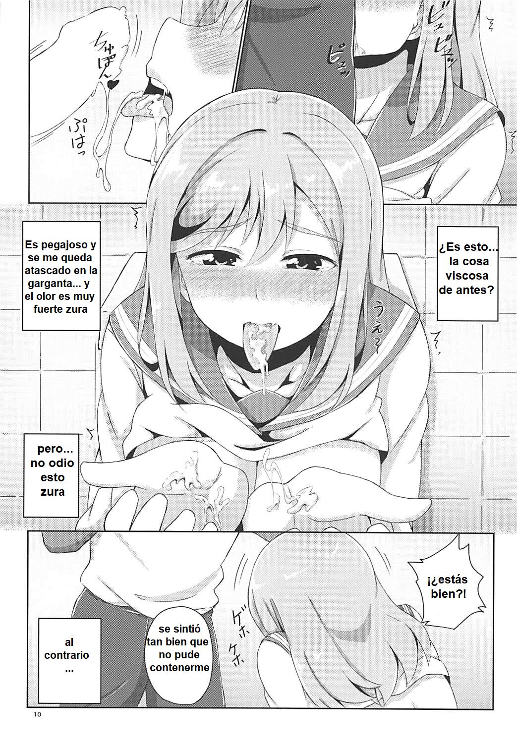 Maru to Chikan-san? page 11 full