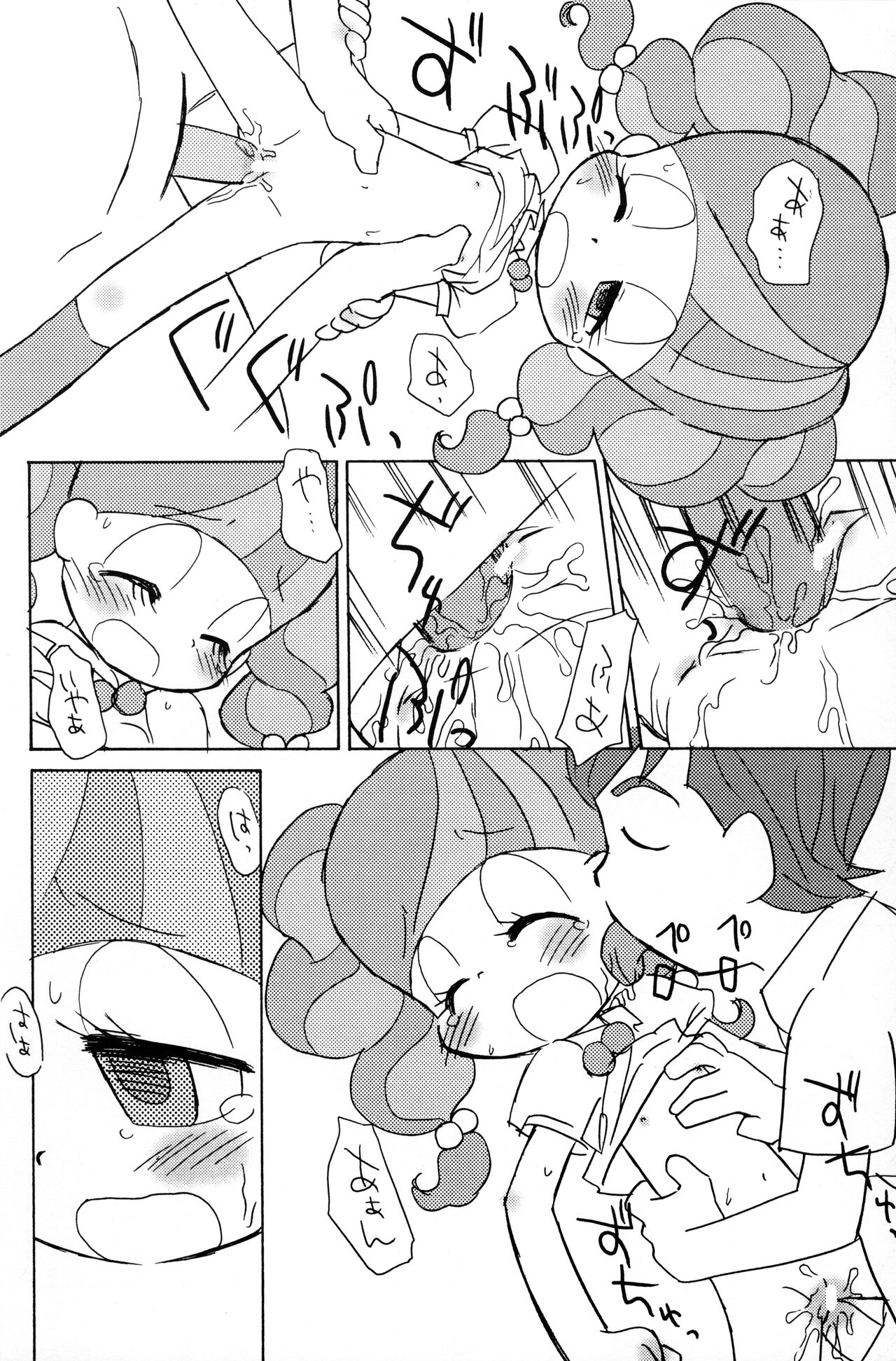 Koro-koro Koron page 11 full