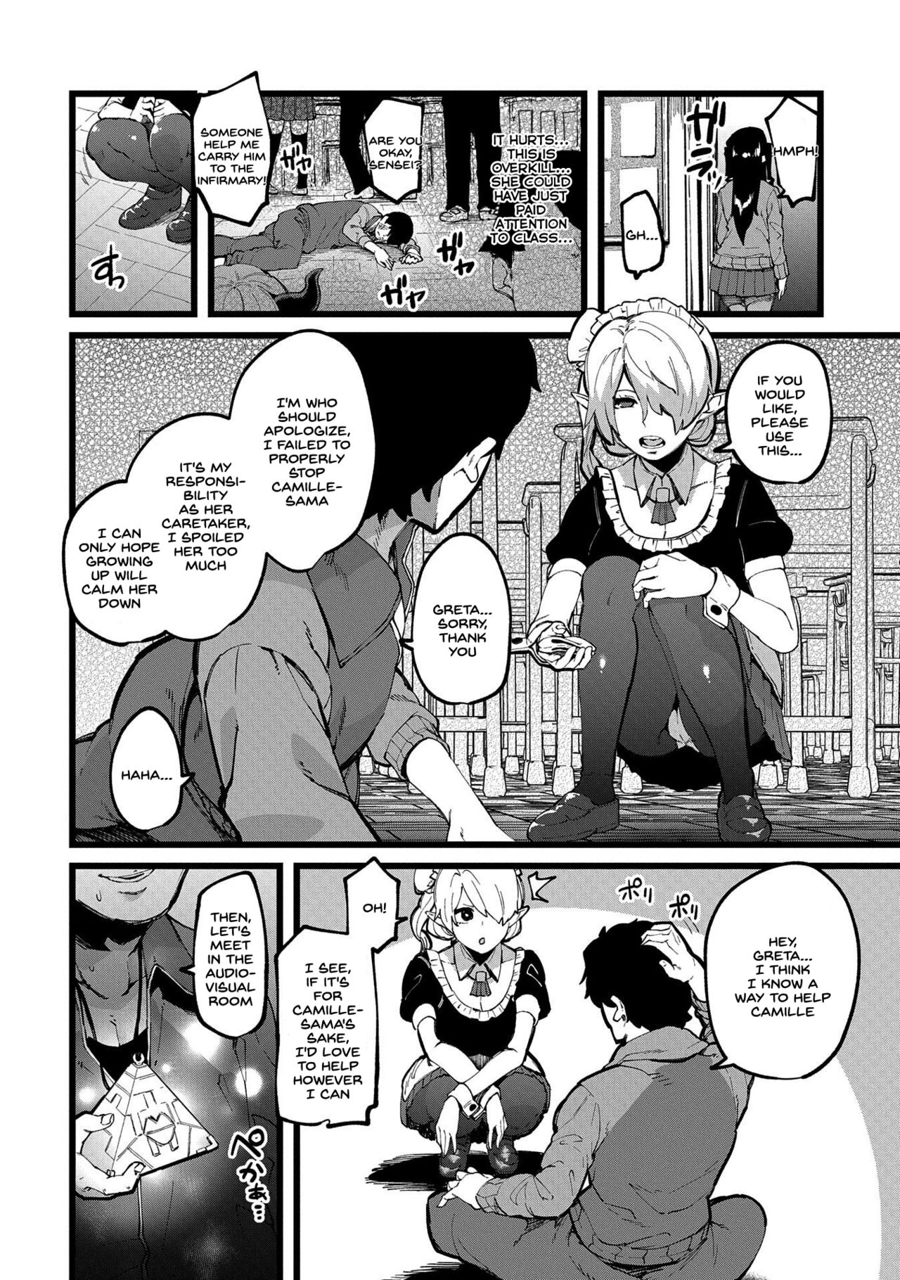 Shujuu Saimin Kankei page 6 full