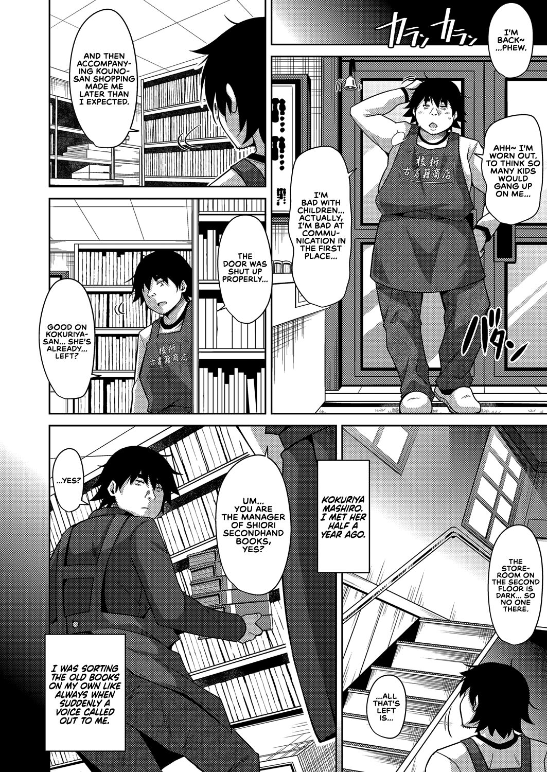 Kosho ni Umoreta Mesu no Hana | A Bitch Rose Shrouded in Books page 12 full