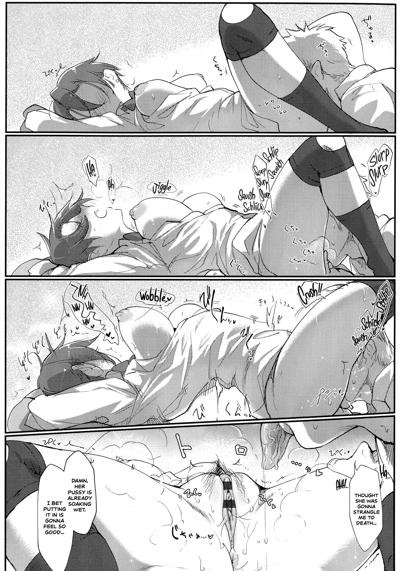 Mesudachisui | Sleeping Fuck-buddy page 5 full