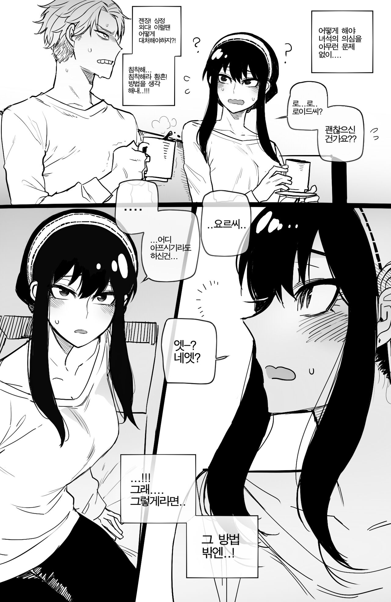 05/2022 reward + 8$ reward page 4 full