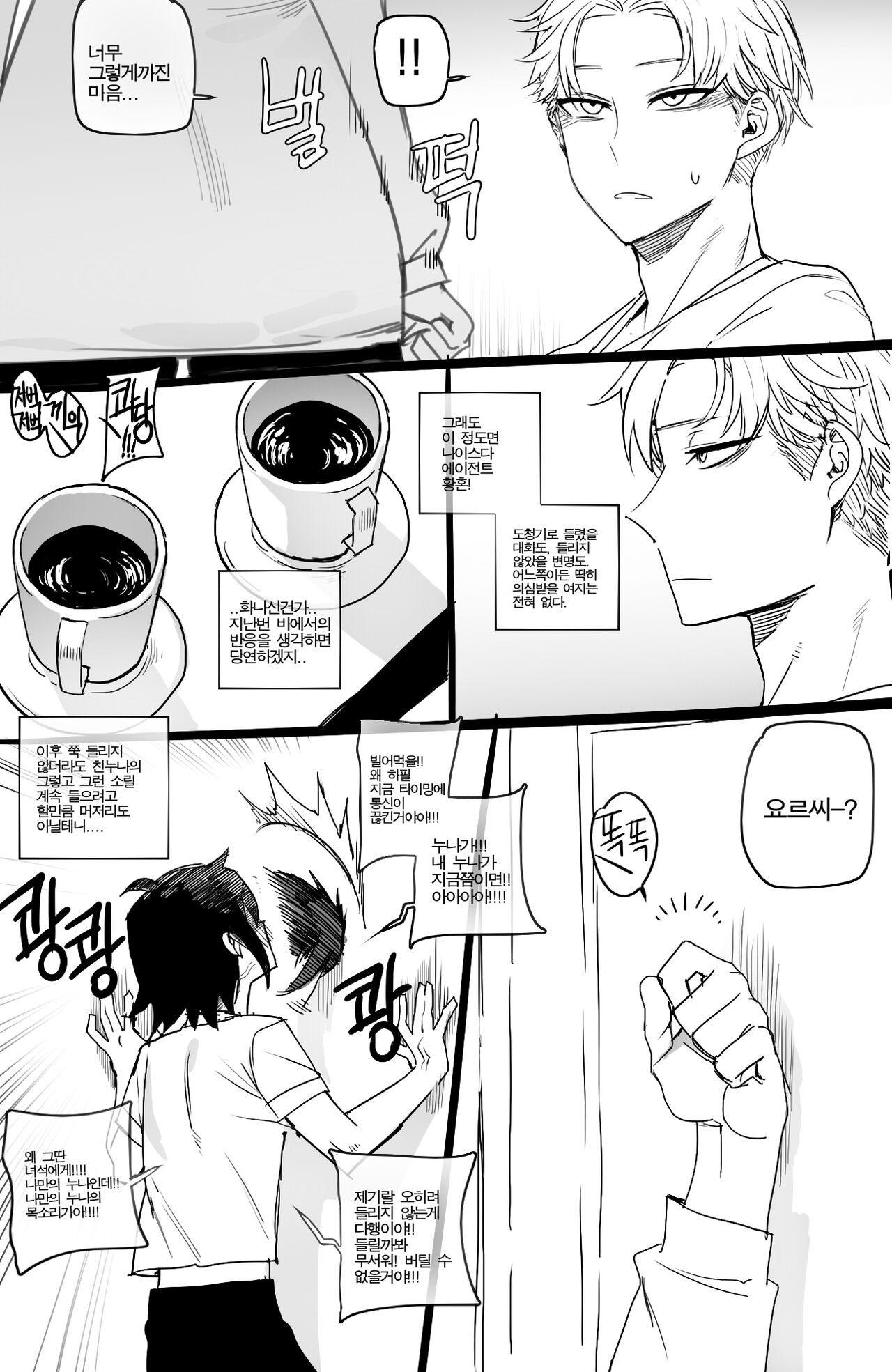 05/2022 reward + 8$ reward page 7 full