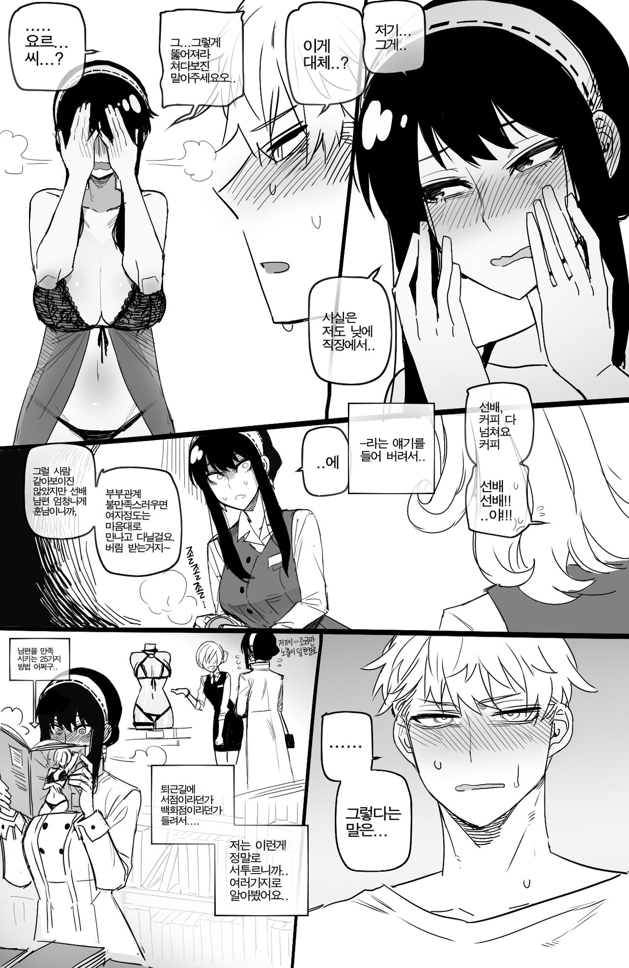 05/2022 reward + 8$ reward page 9 full