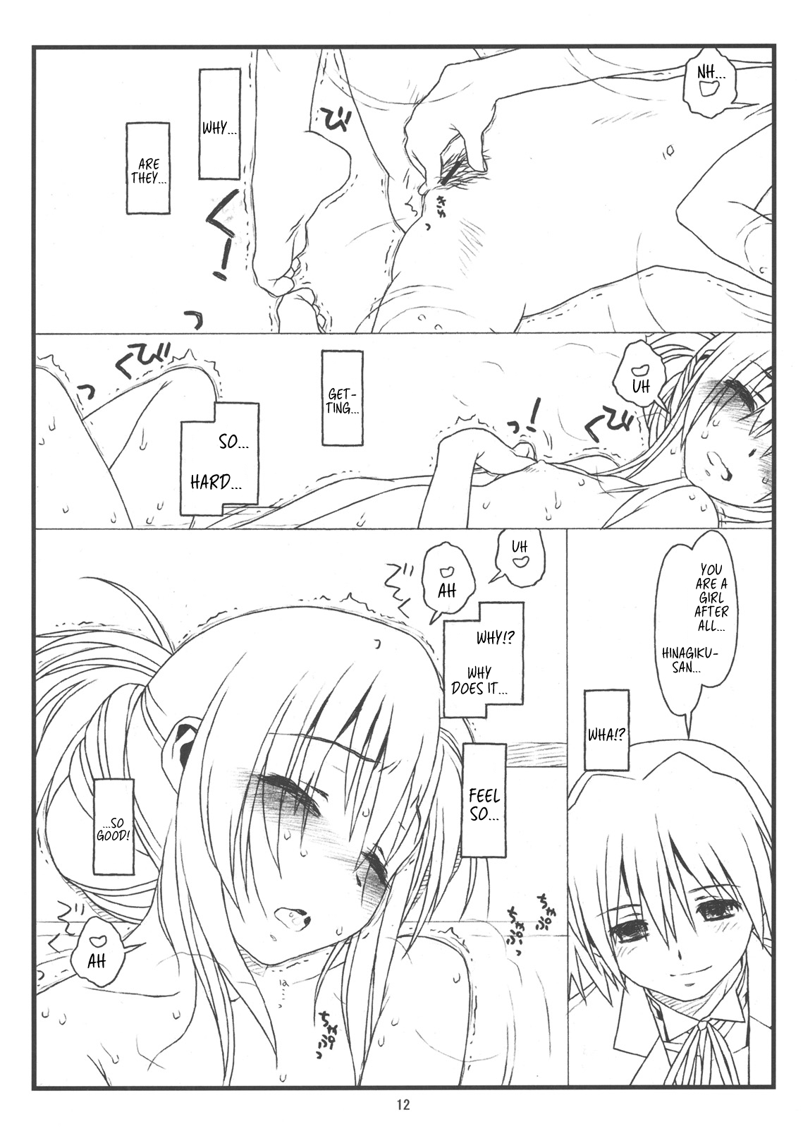 Orera to Kanojo ga Dorei to Shujin de Seitokaichou | How We Turned The School Council President Into Our Personal Slave page 11 full