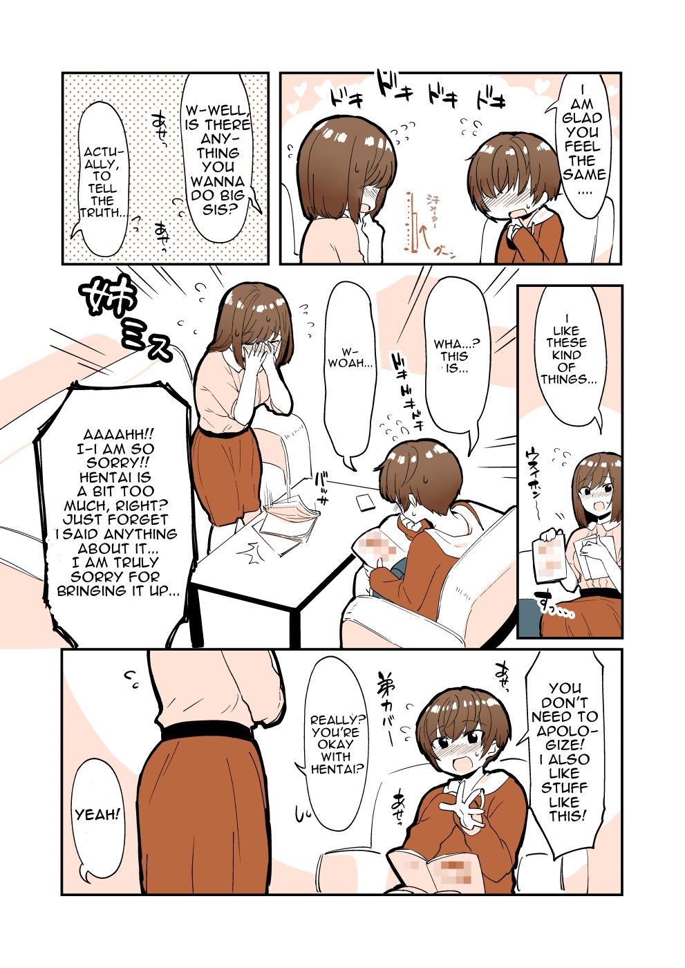 Odoodo Shitei no Odo Love Shasei Kanri page 3 full