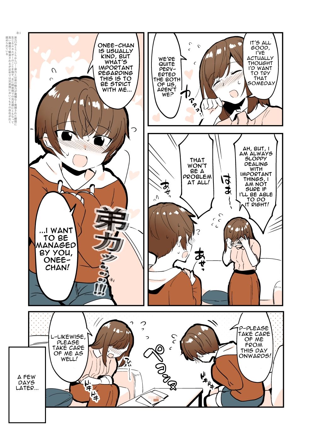 Odoodo Shitei no Odo Love Shasei Kanri page 5 full