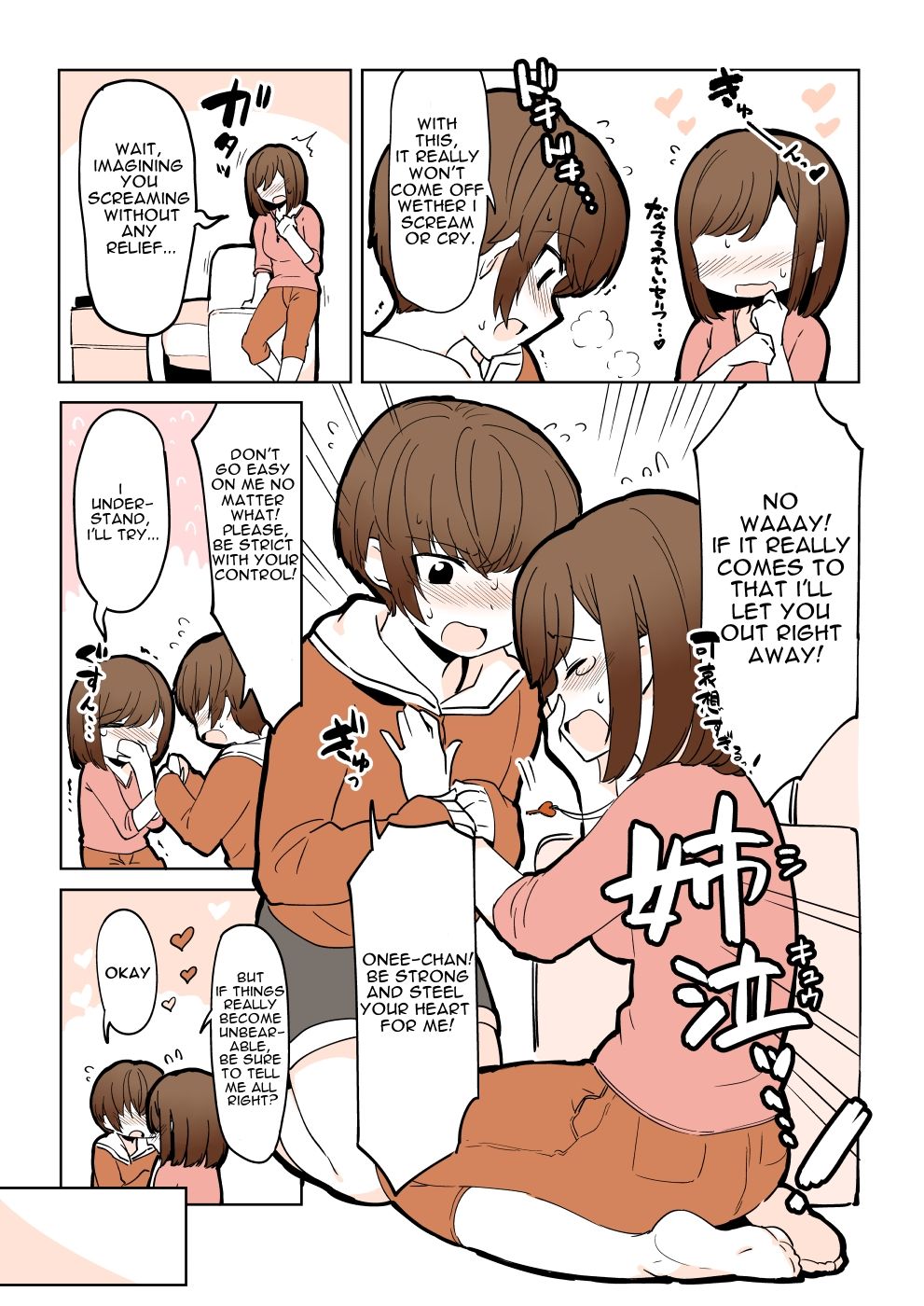 Odoodo Shitei no Odo Love Shasei Kanri page 9 full
