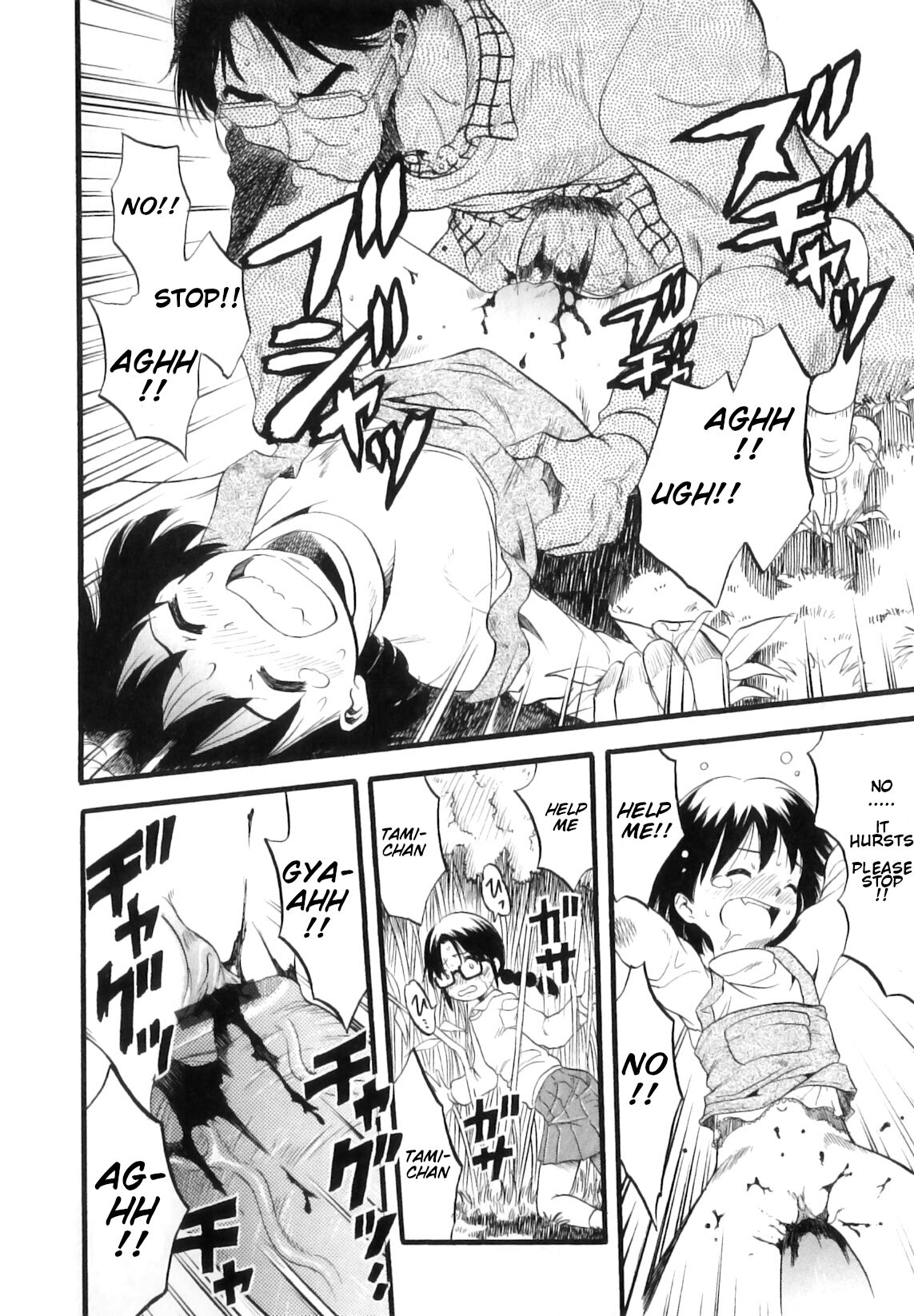 Mayu-Tami Ijou Kouyuu Roku  Ch.1-6 page 11 full