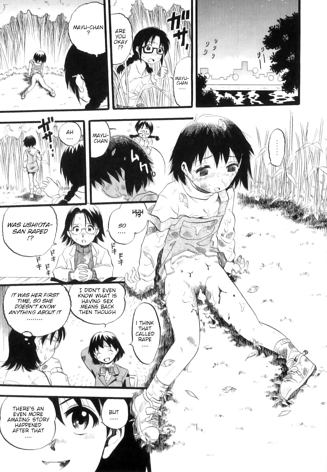 Mayu-Tami Ijou Kouyuu Roku  Ch.1-6 page 12 full