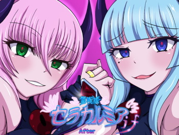 [Niziyumedokoro (Yakuhina)] Seisenki Selacarmia if After Funon & Kochou Set [Digital] cover