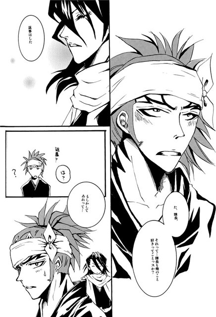 ILLUMINATI page 12 full