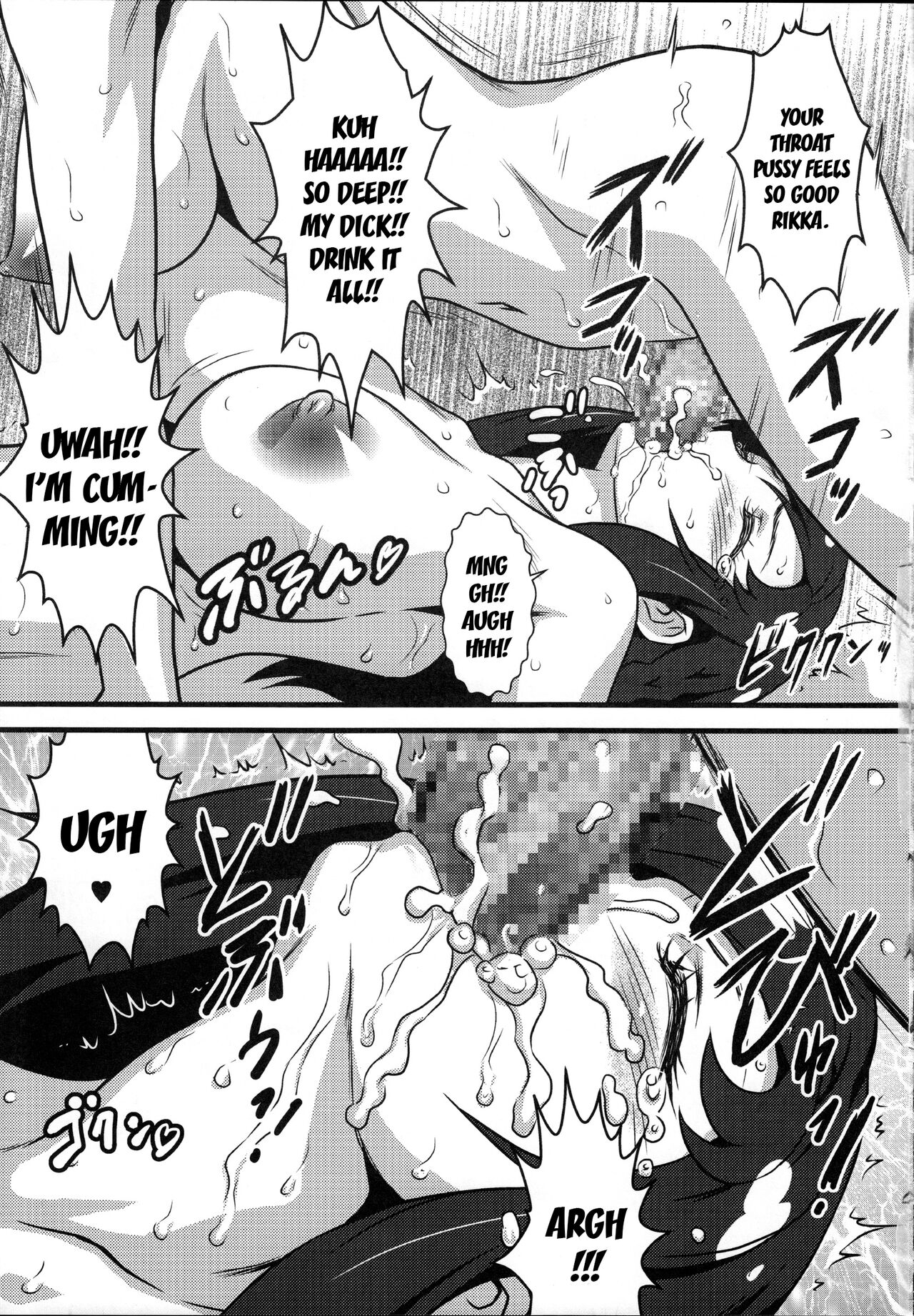 Yorokobi no Kuni vol.20 Rikka wa Mana no Nikubenki | Yorokobi no Kuni Vol. 20 Rikka is Mana's Sexual Caretaker page 12 full