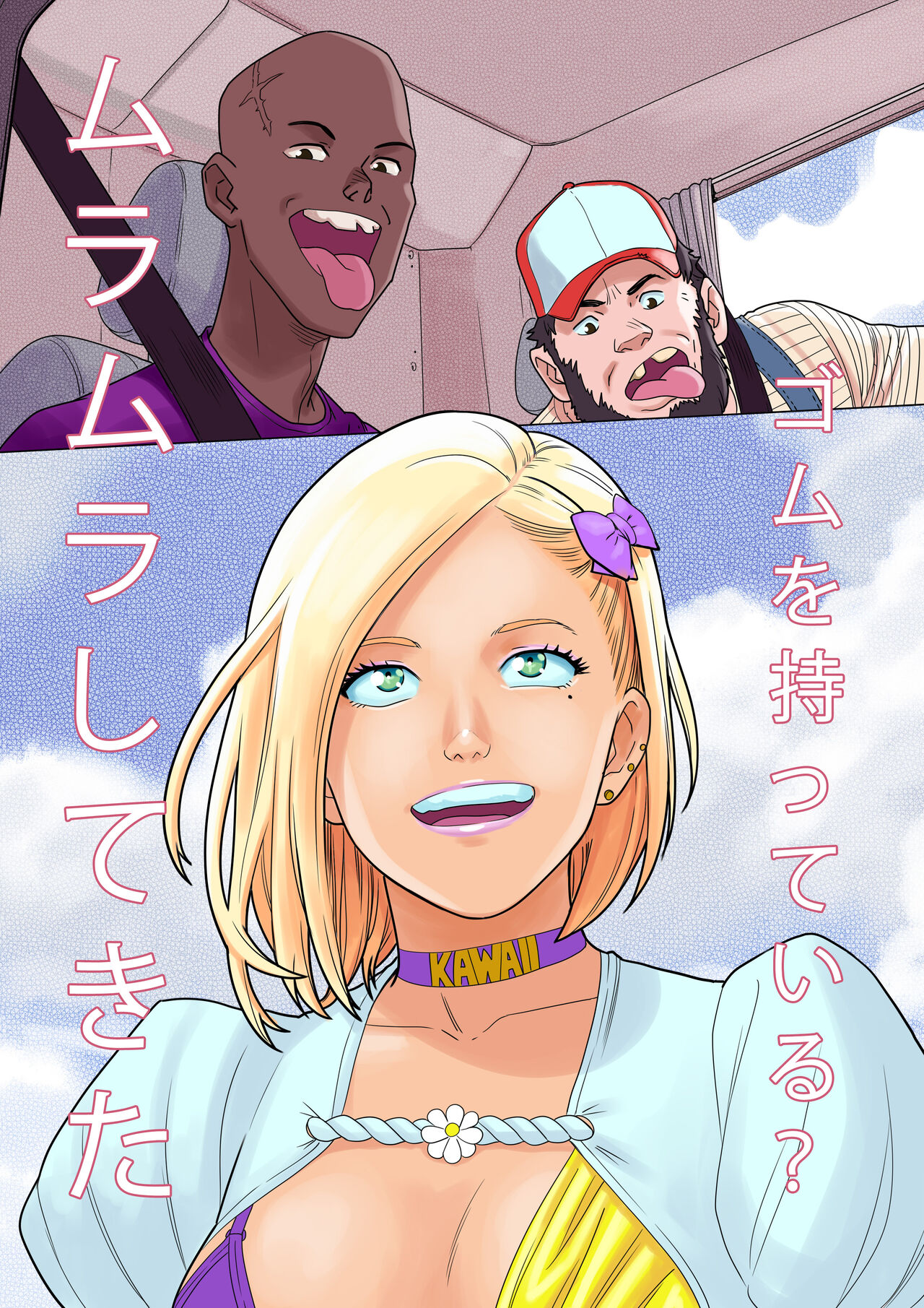 Collection - SubscribeStar page 10 full