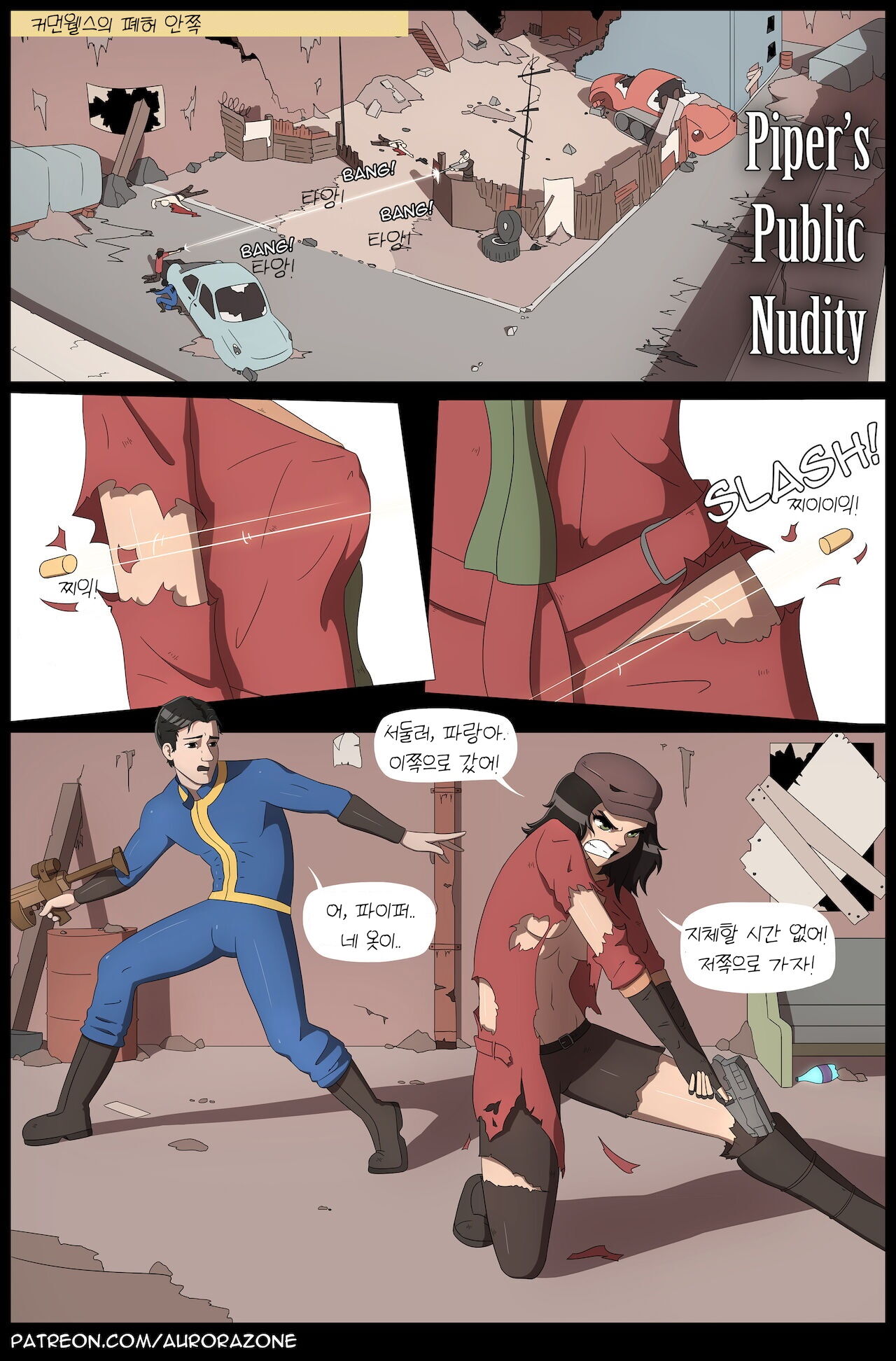 Pipers public nudity page 1 full