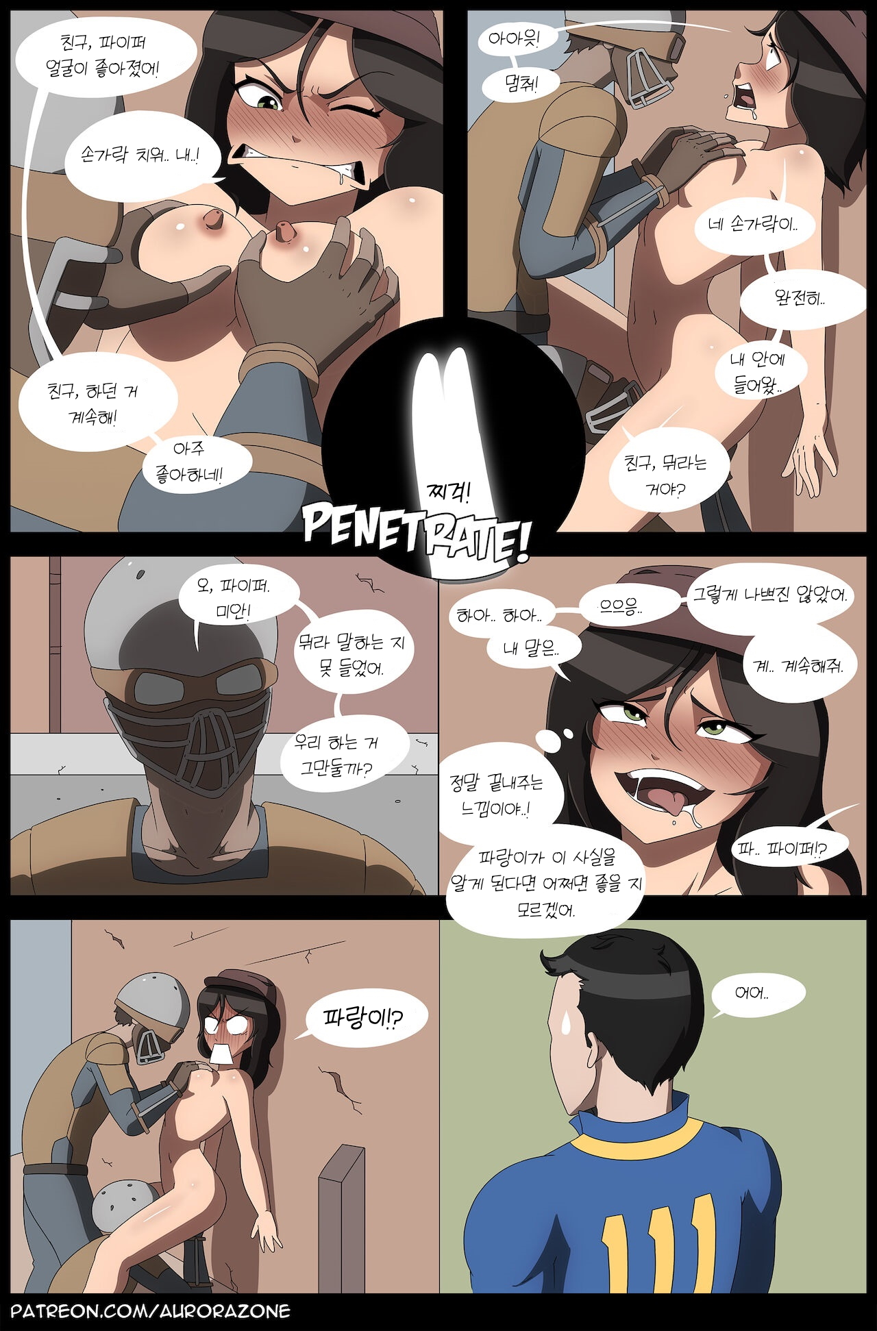 Pipers public nudity page 11 full