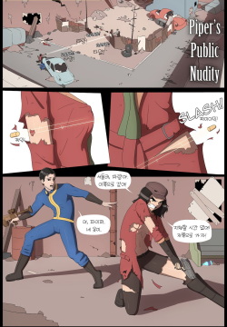 Pipers public nudity