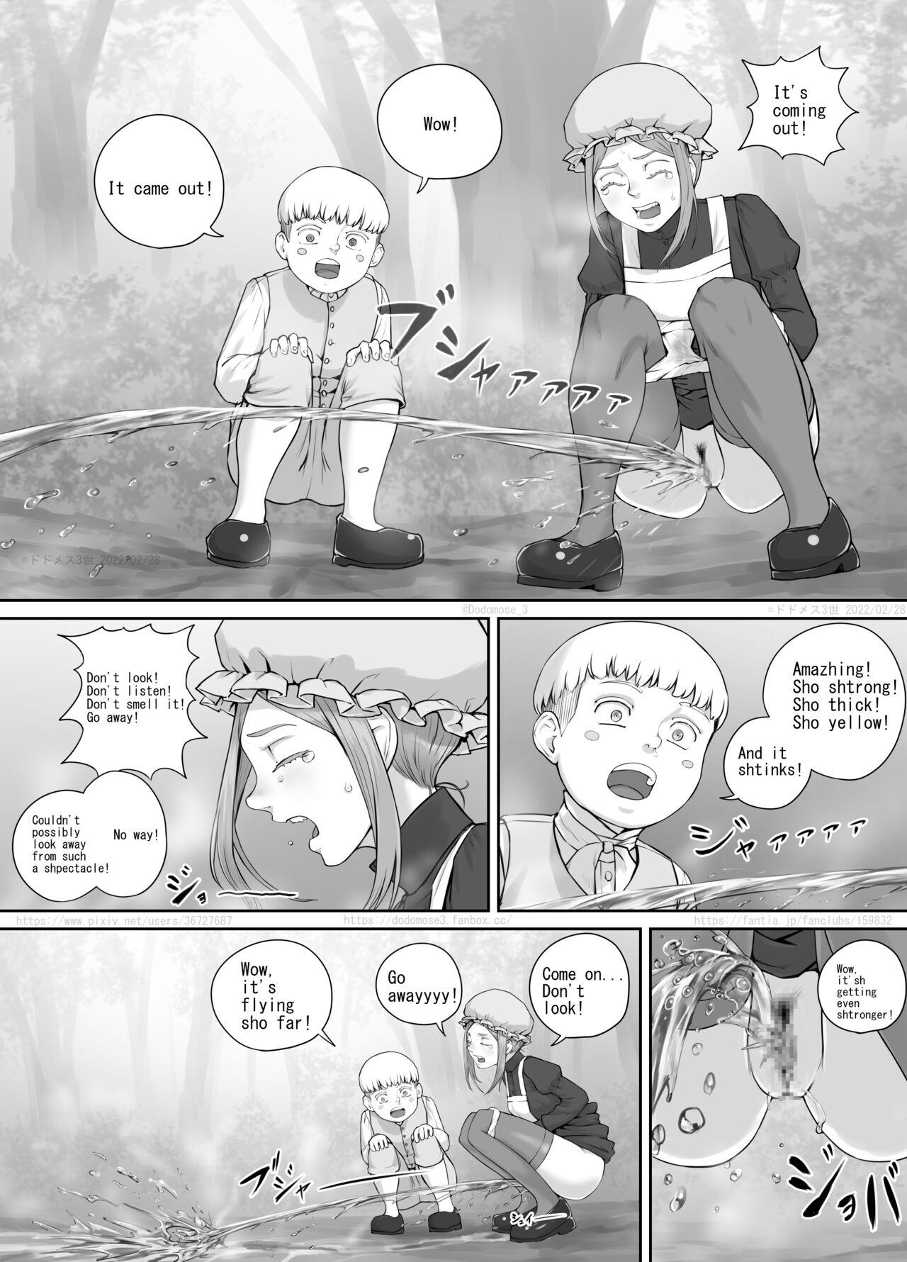 メイドさんとお坊ちゃまの漫画（English Version） page 12 full
