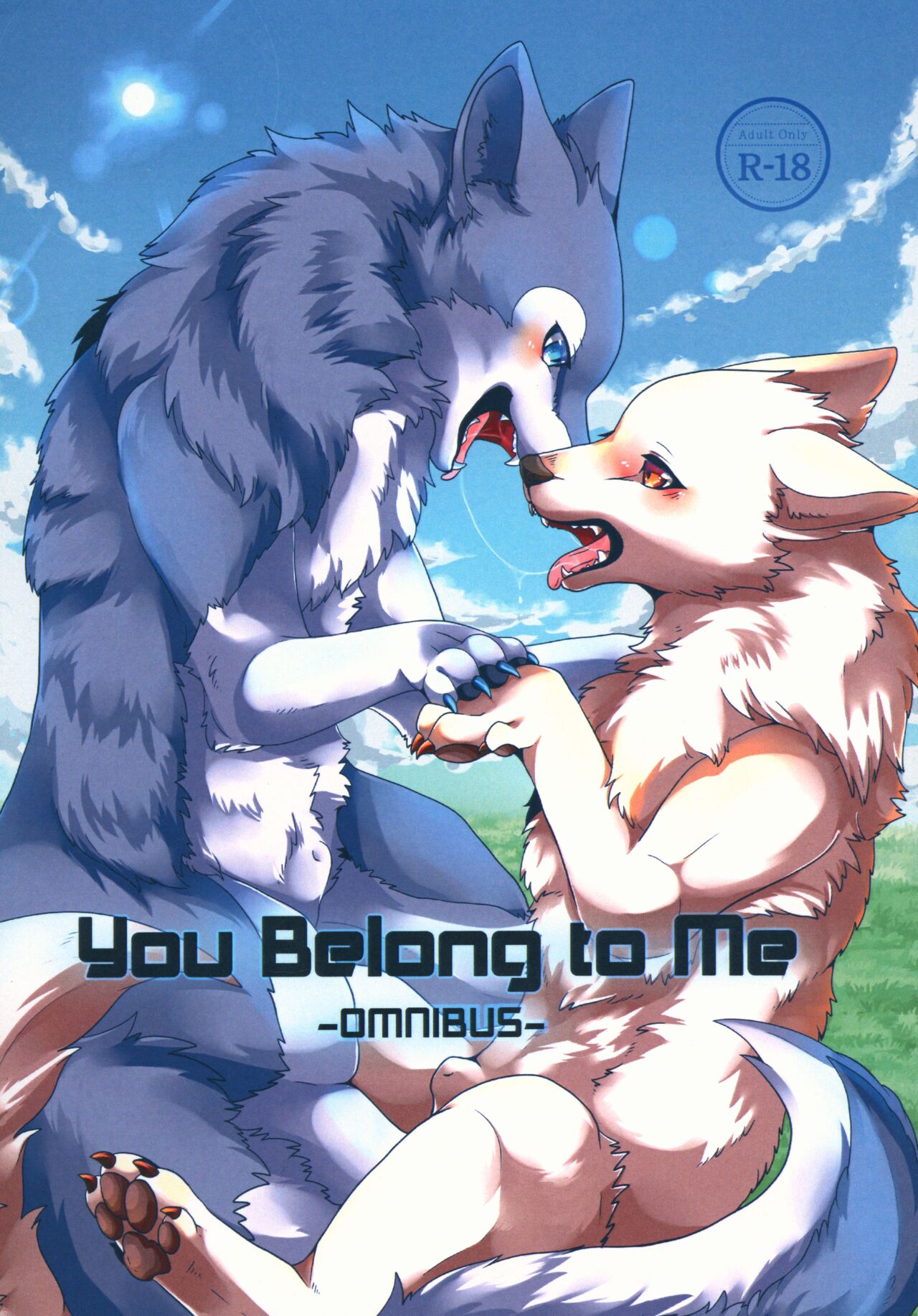 You Belong to Me -OMNIBUS- page 1 full