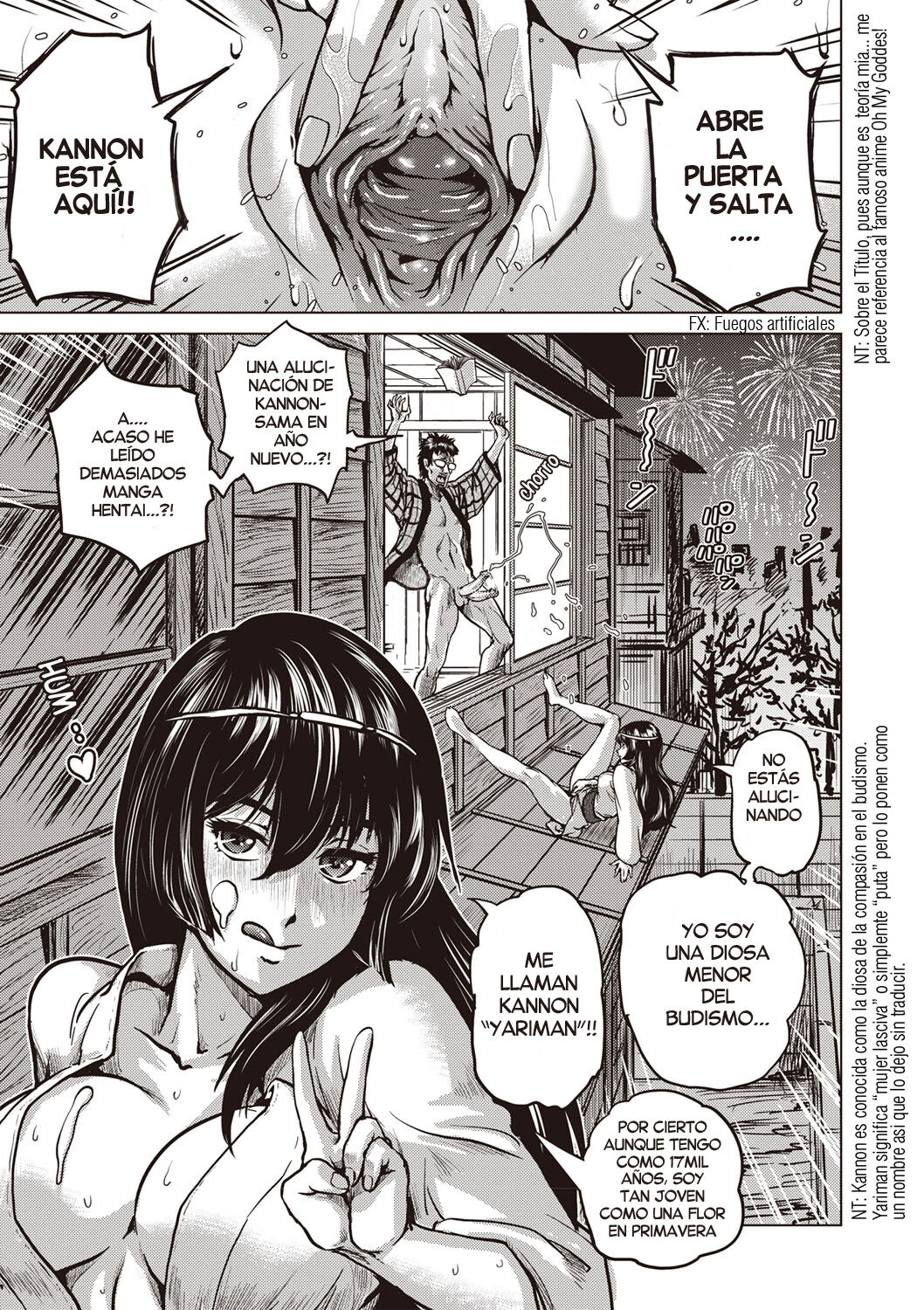 Aa Kannon sama page 3 full