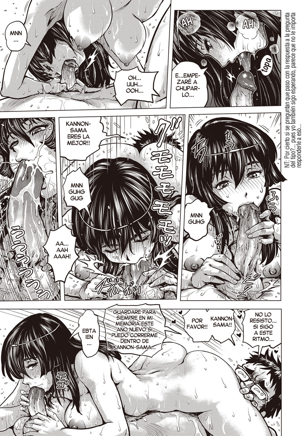 Aa Kannon sama page 9 full