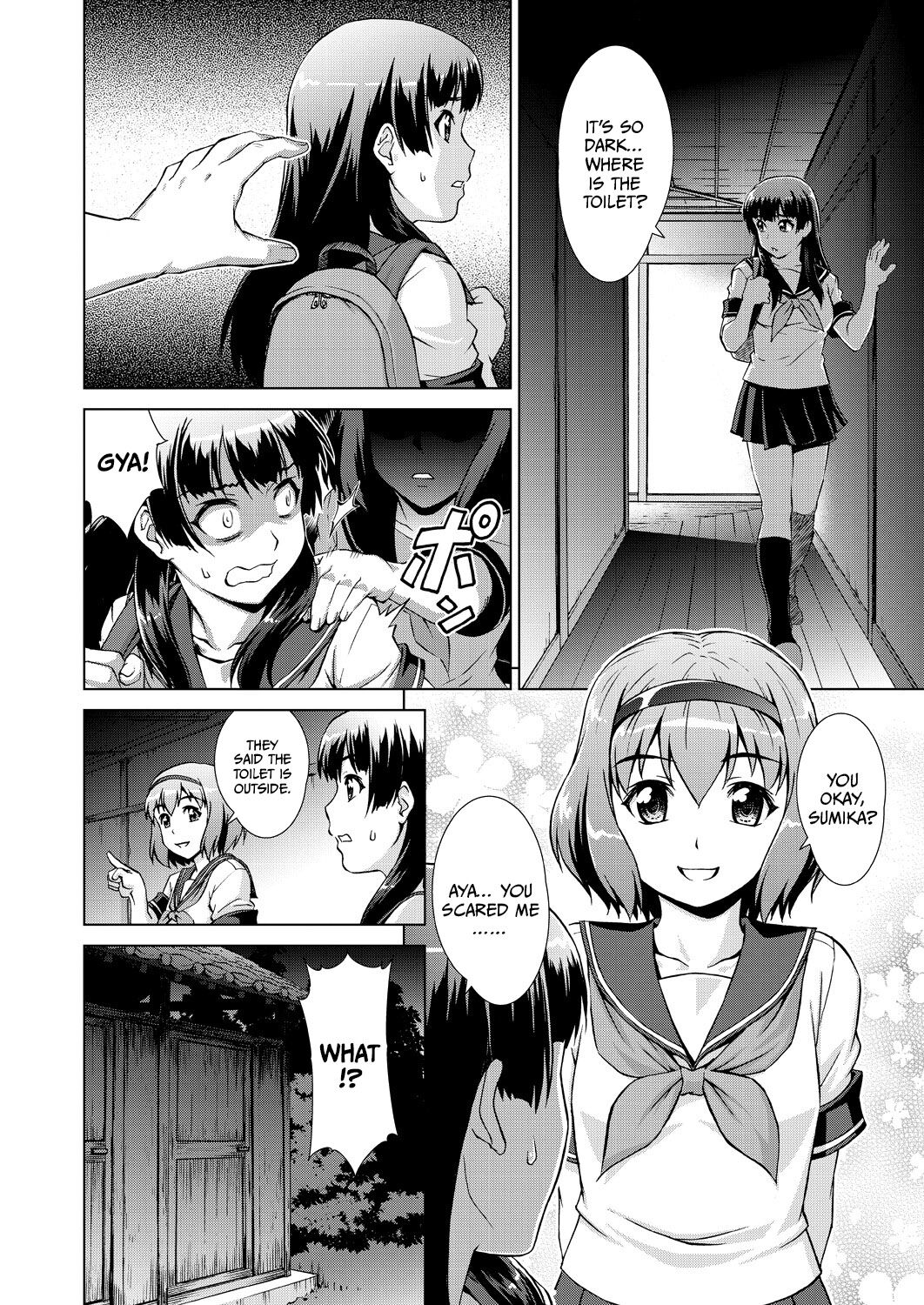 Ryoshuu no Mura | Village of Prisoners Ch. 1-2  =CBS= page 11 full