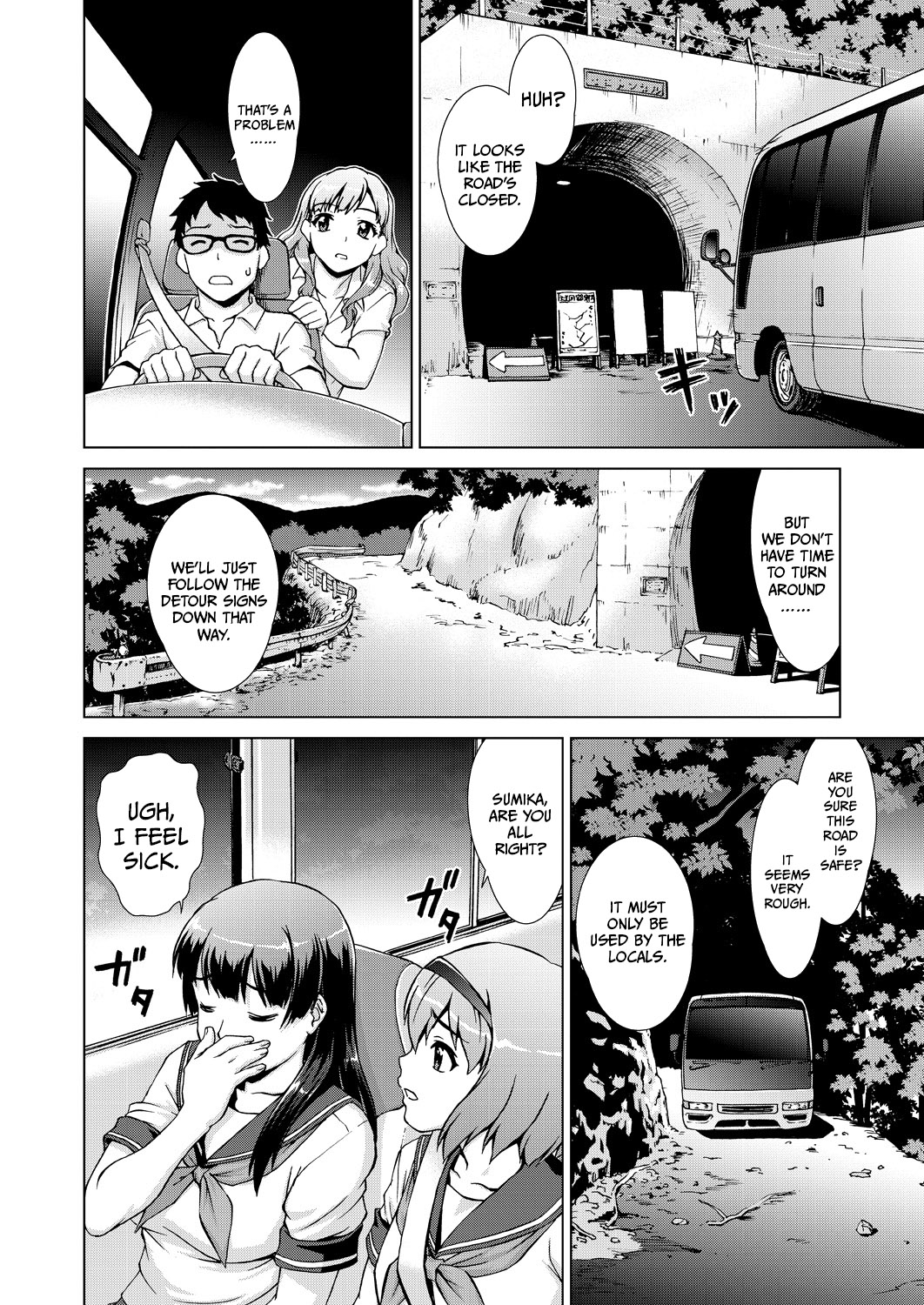 Ryoshuu no Mura | Village of Prisoners Ch. 1-2  =CBS= page 5 full