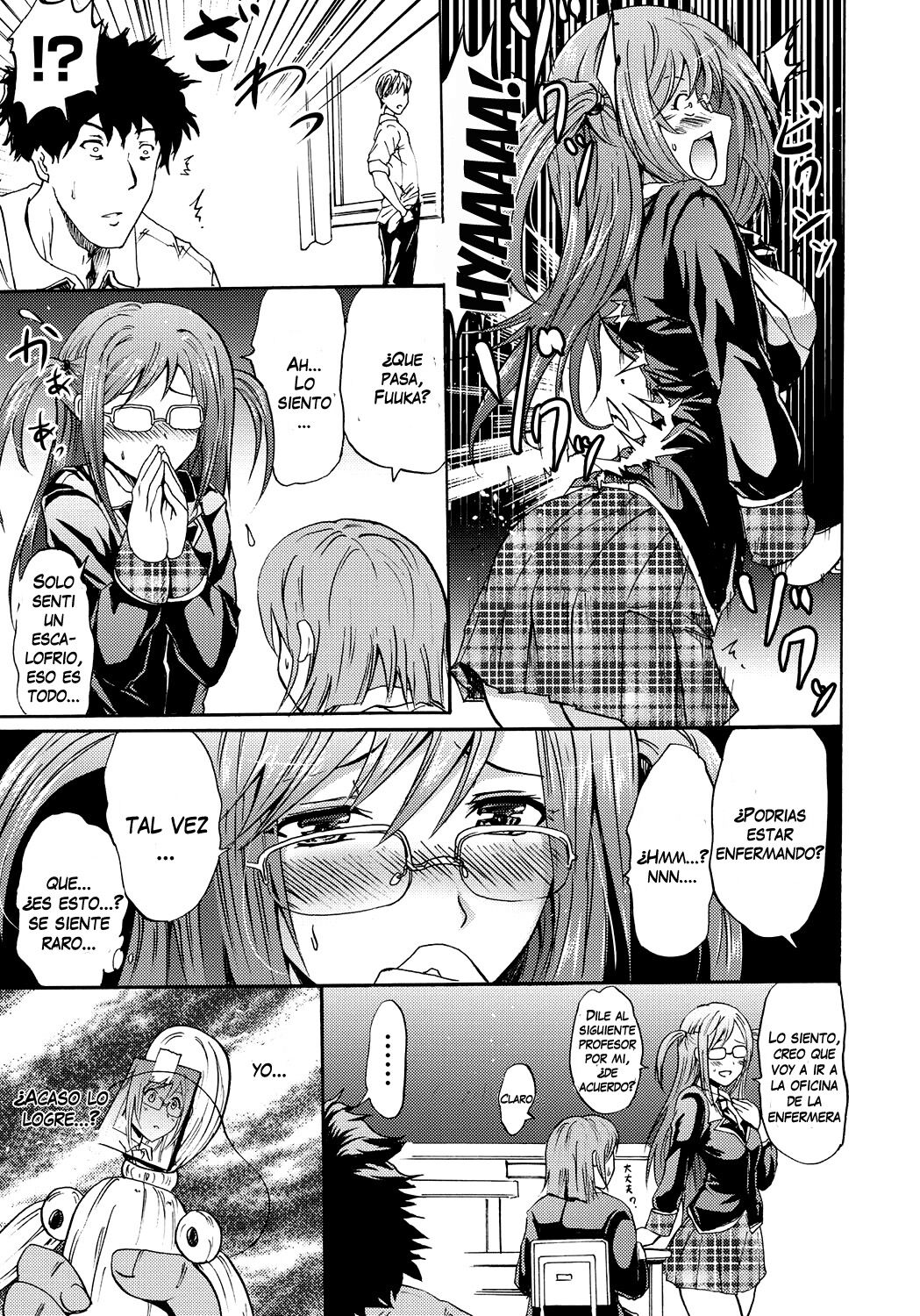 Siren ~Kyousei Saimin Keitai~ page 11 full