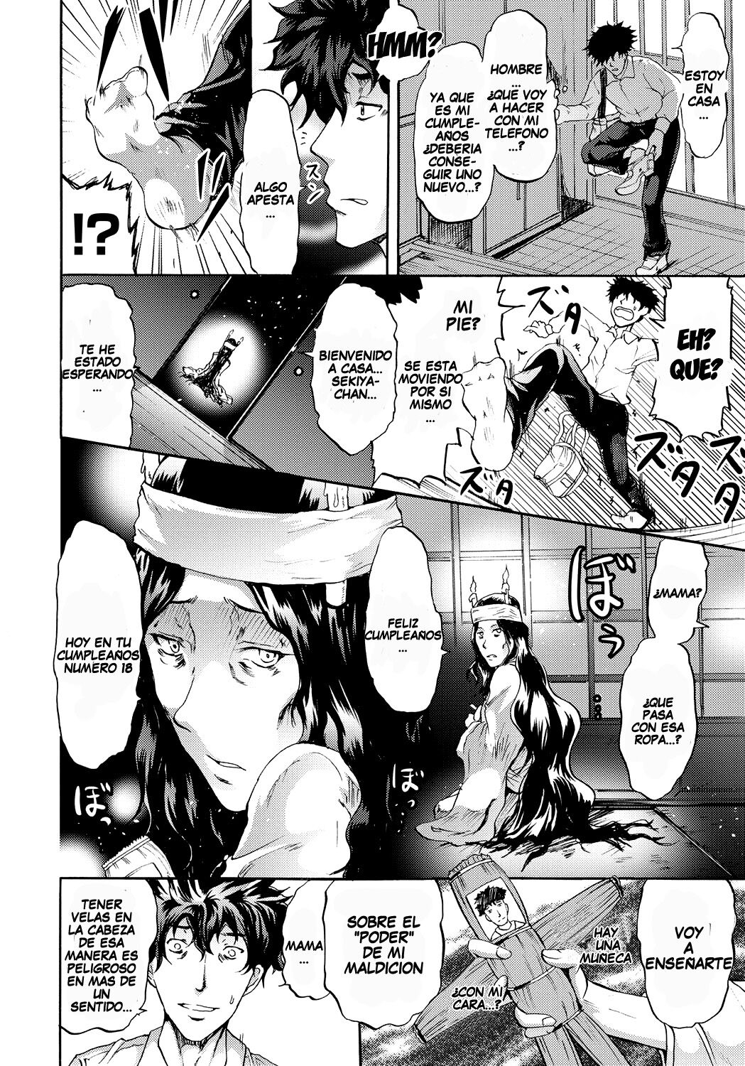 Siren ~Kyousei Saimin Keitai~ page 8 full