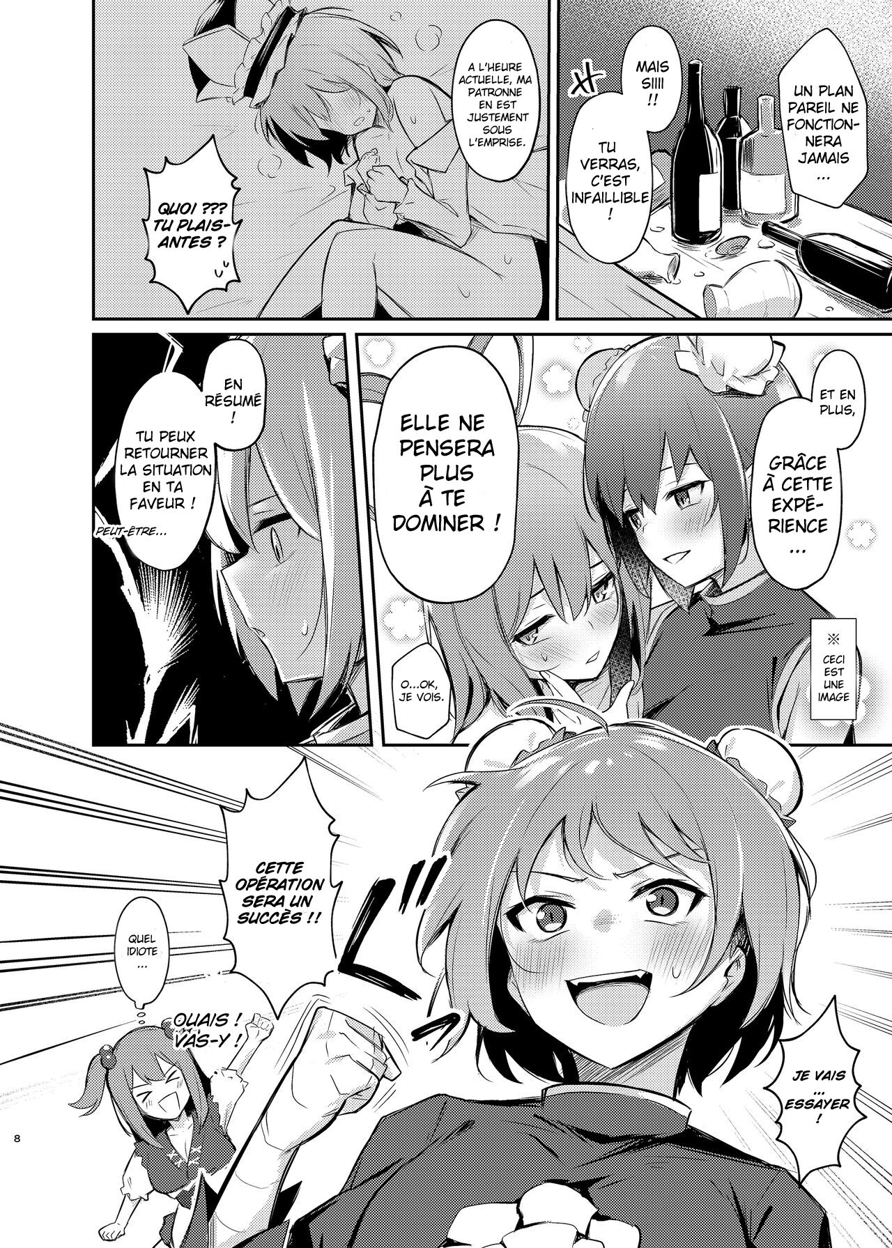 Kasen-chan no Jasen Rouraku Challenge page 6 full