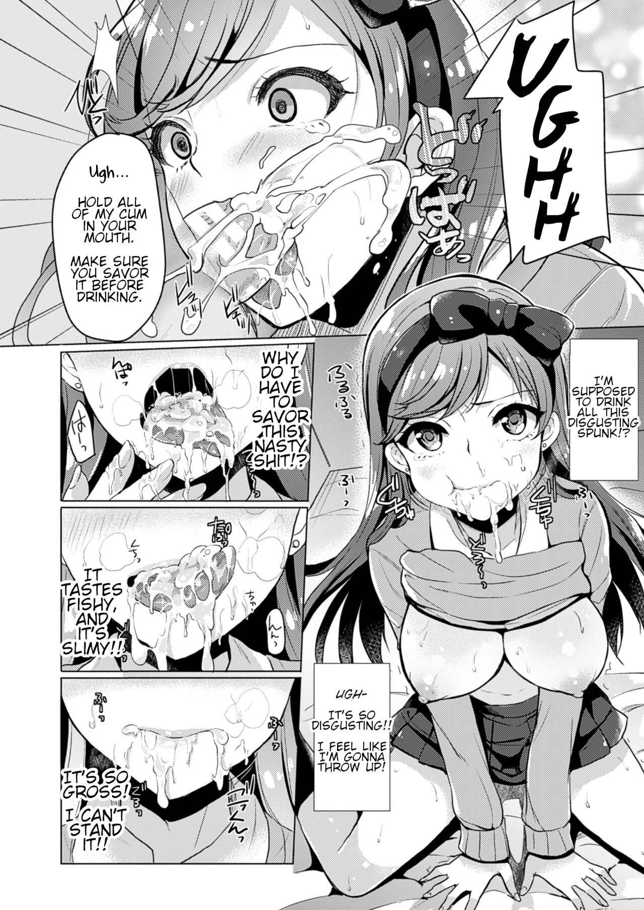 Saimin GALS! | Hypno GALS! page 6 full