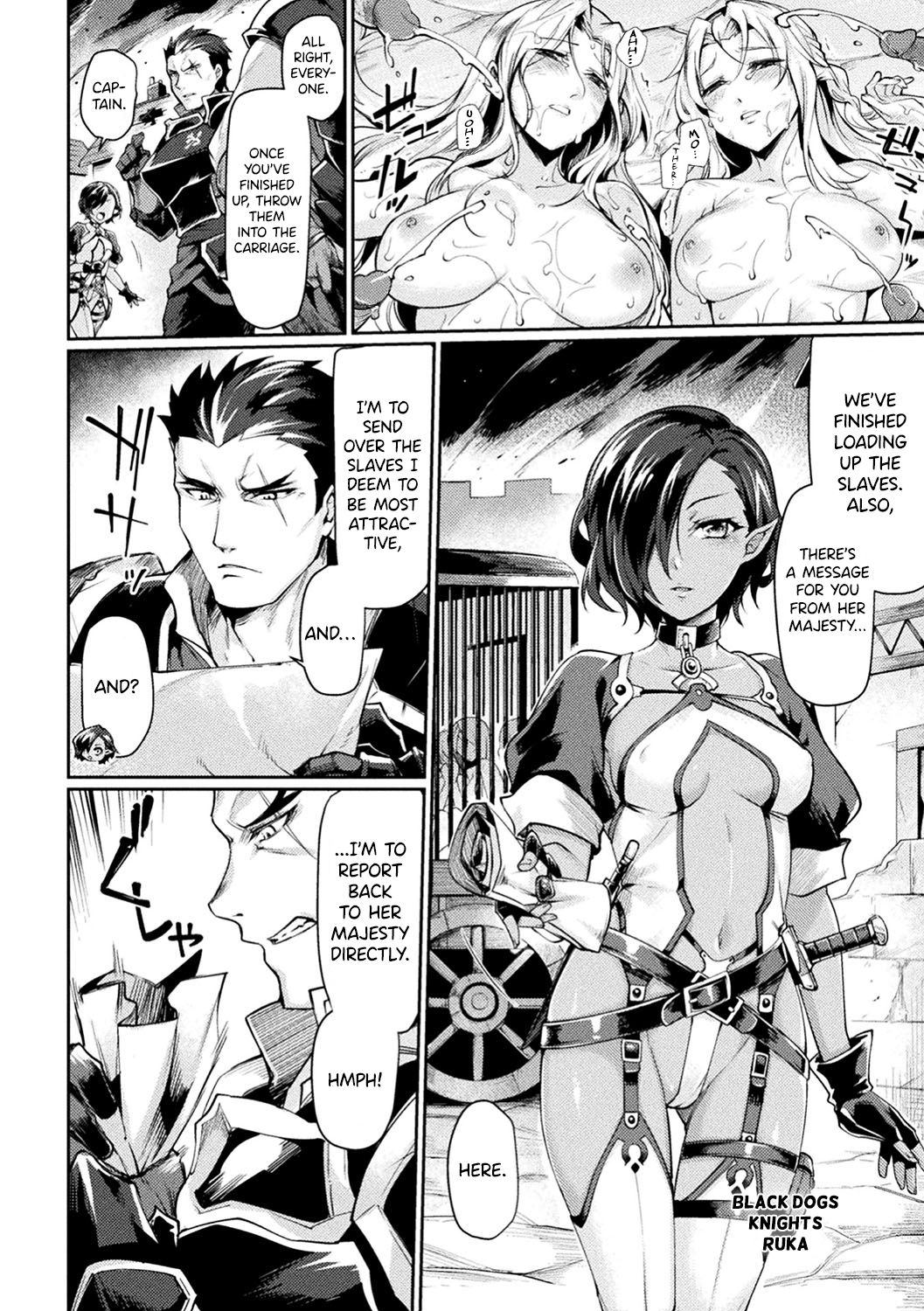 Kuroinu II ~Inyoku ni Somaru Haitoku no Miyako, Futatabi~ THE COMIC page 4 full