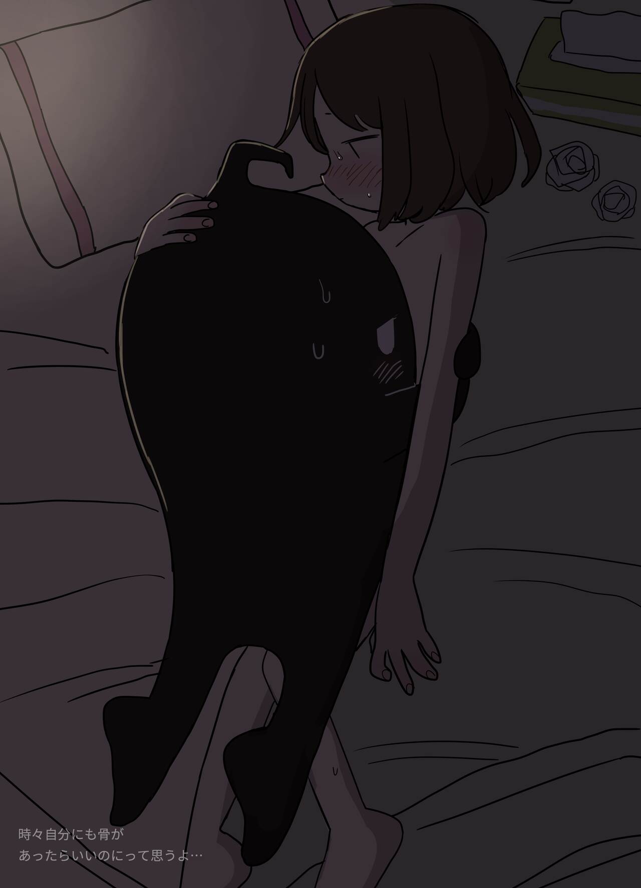 Stardew Loli page 11 full