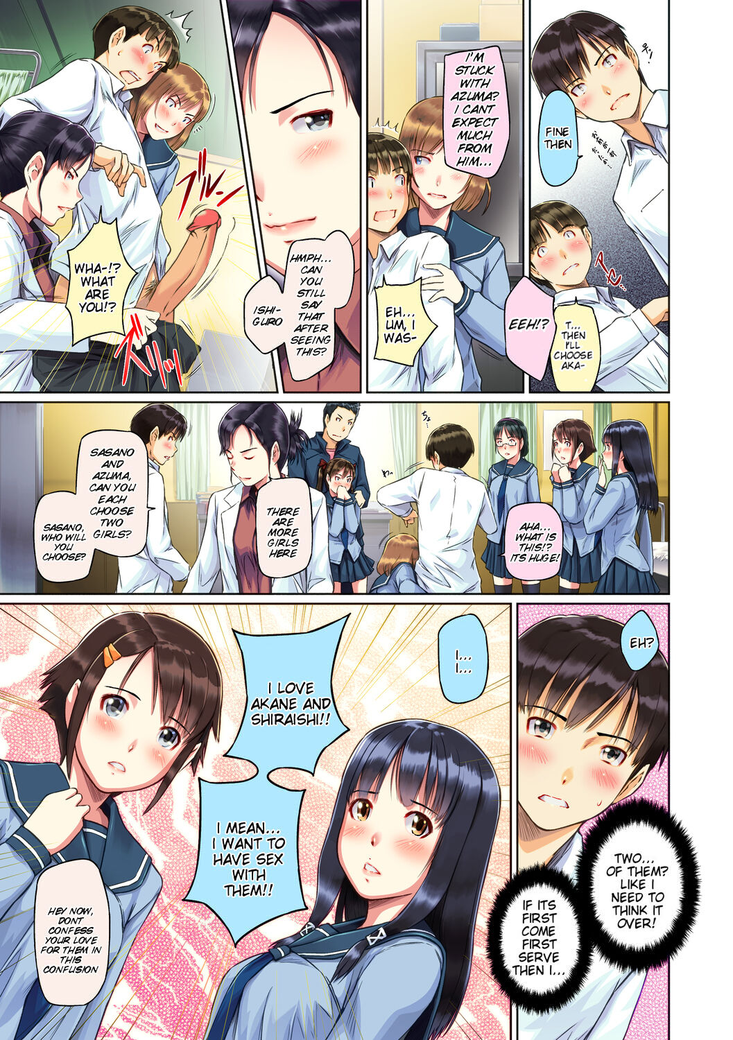 Sweet Hearts page 11 full