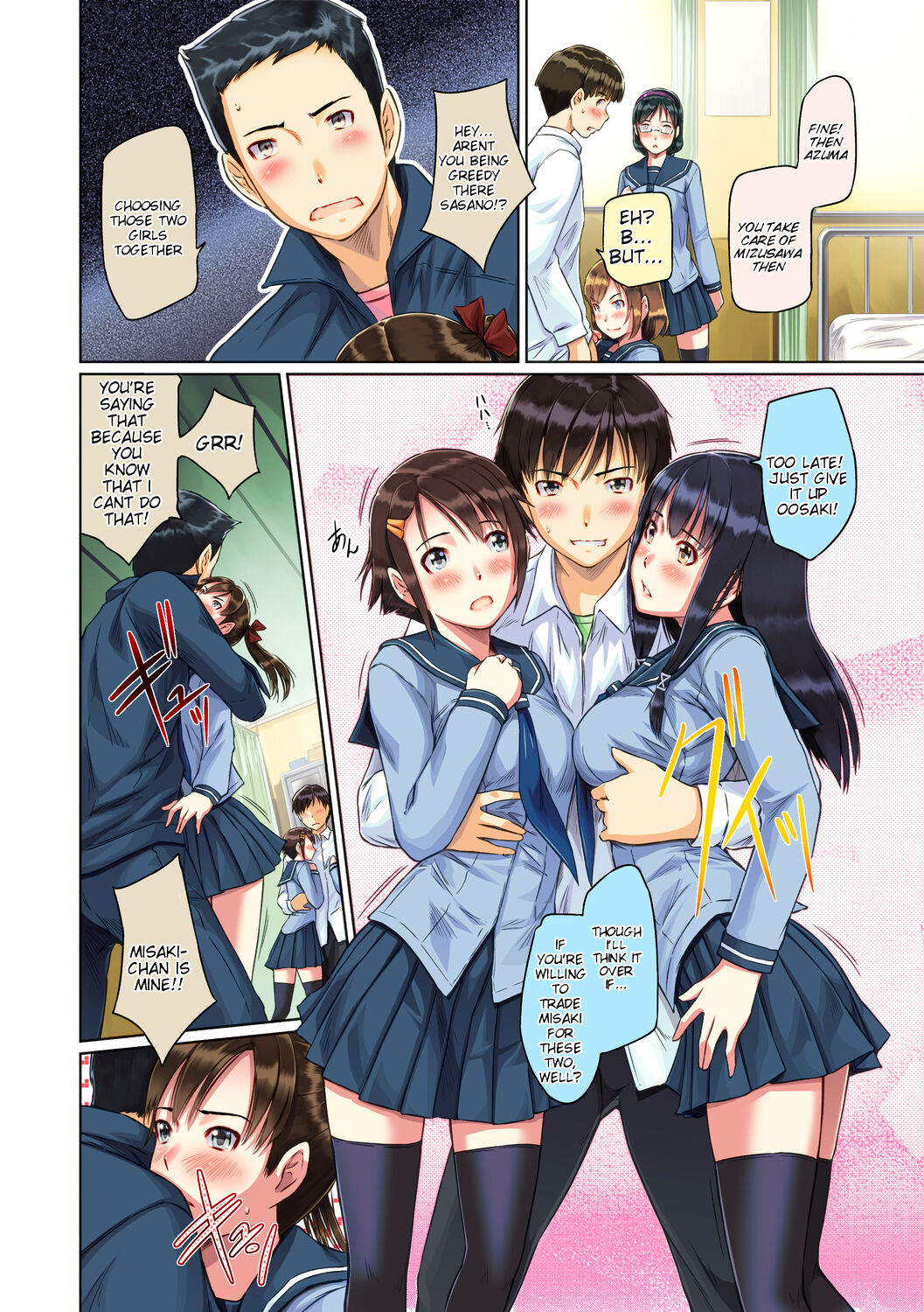 Sweet Hearts page 12 full