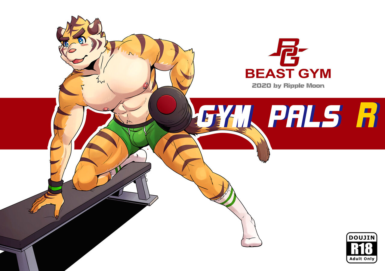 Gym Pals R1 & R2 page 1 full