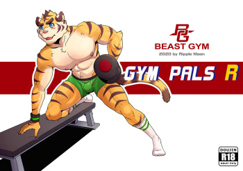 [Ripple Moon (漣漪月影)] Gym Pals R1 & R2 [English] (Complete) cover