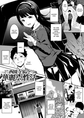 Saionjike no Kareinaru Seikatsu (Zenpen, Kouhen, Sono Ato) | Living the Dream at the Saionji Household (Part 1, 2, After) cover