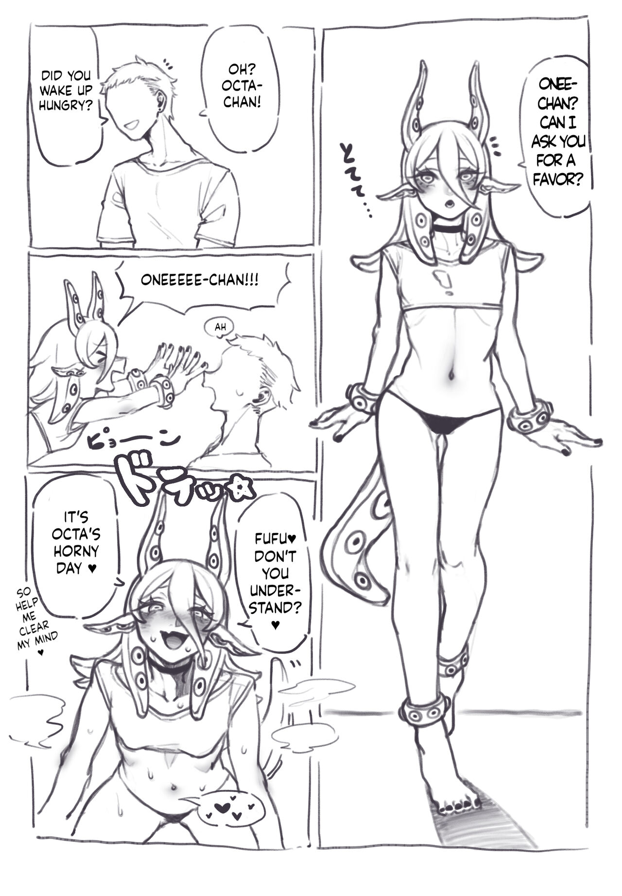 オクタちゃんとえつ するだけの漫画 page 2 full