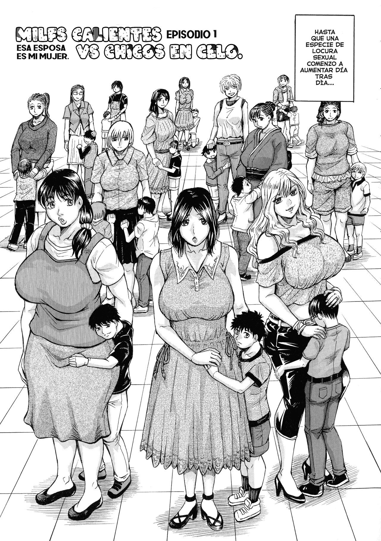 Hamegaki x Yaritsuma page 7 full