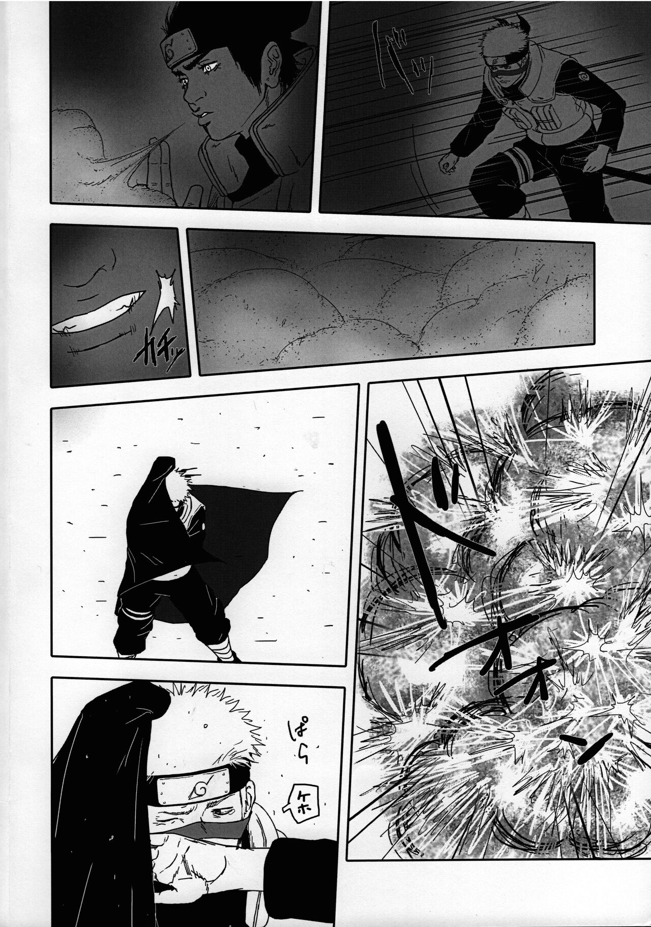 Sekkusu shinai to derarenai heya ni tojikomerareta asuma to raidou page 5 full