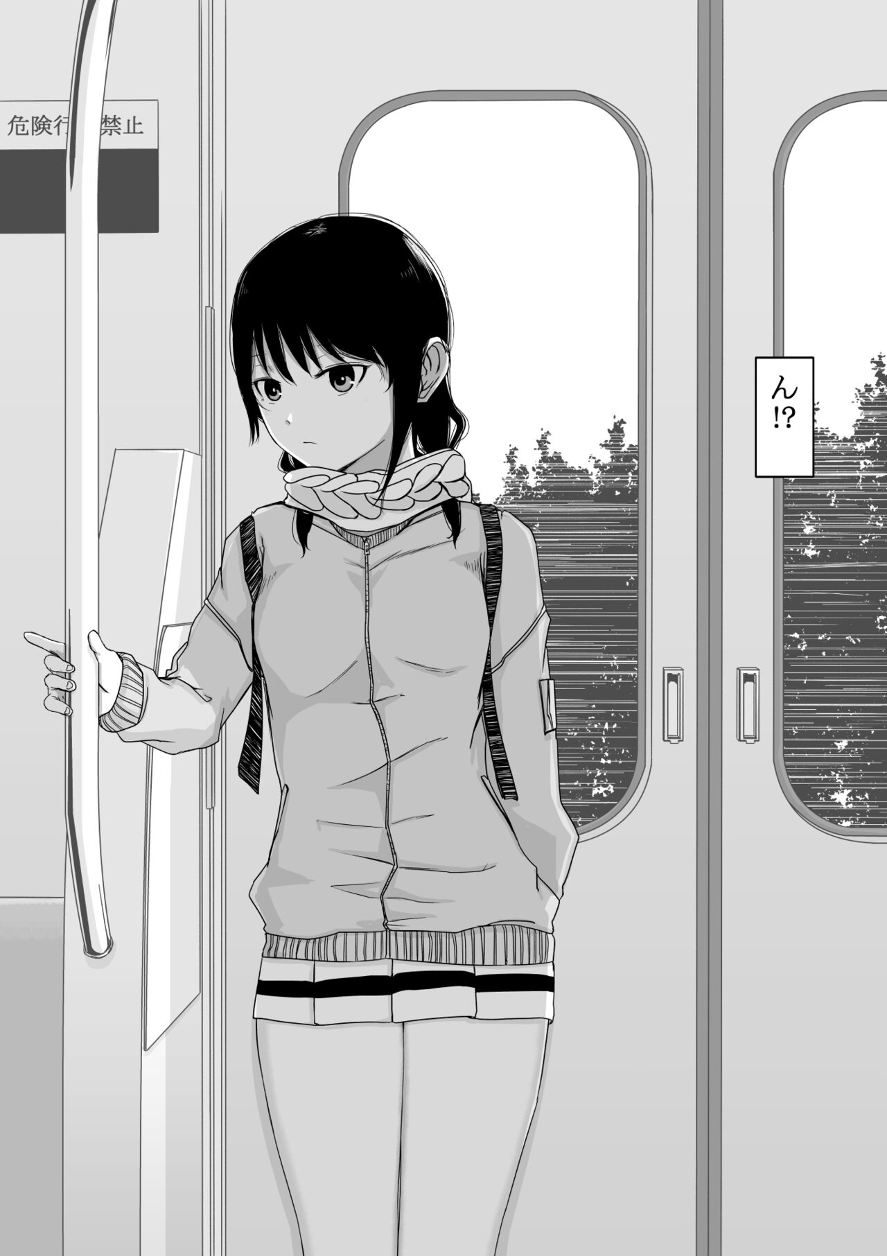 Yuri Senpai to... page 4 full