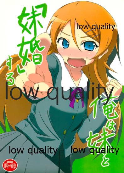 Ore wa Imouto to "Siscon" suru page 1 full