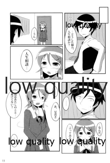 Ore wa Imouto to "Siscon" suru page 10 full
