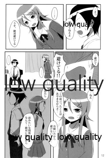 Ore wa Imouto to "Siscon" suru page 11 full